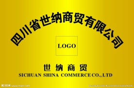 钛金牌
