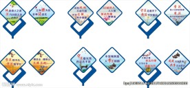 法治建设花草牌