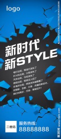 展会展架