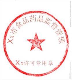 章