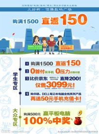 活动海报