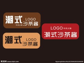 餐饮店酱料贴背胶餐饮店酱料牌