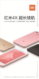 小米4X