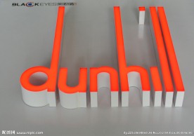 发光字产品摄 发光字摄影