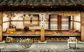 草屋农家乐怀旧餐厅工装背景墙