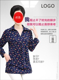 医疗创意