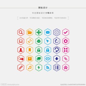 互联网移动端彩色图标 30枚