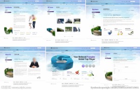 蓝色房产信息网站模板