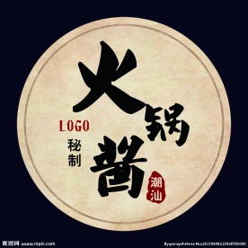 火锅酱瓶贴秘制酱料贴纸