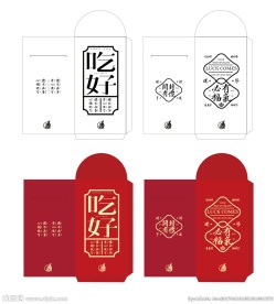 红包设计高端高品质红包设计
