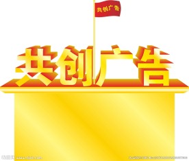 黄金桌