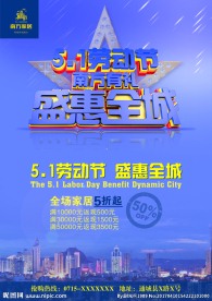 51海报