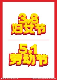 黄金立体字