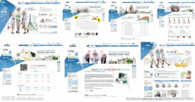 蓝色教育网站模板