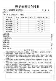 联单 宣传页 名片 PVC