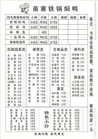 联单 宣传页 名片 PVC