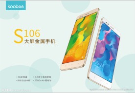 酷比S106