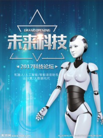 人工智能