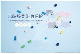 内裤广告