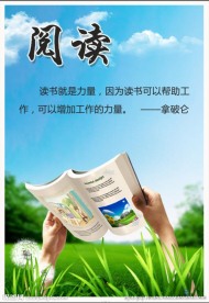 阅读