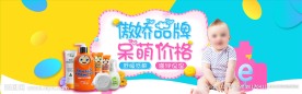 母婴专场六一儿童节海报