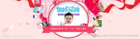 母婴专场六一儿童节海报