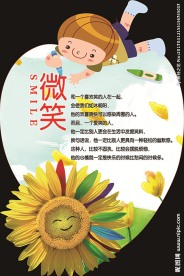 异形展板