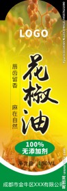花椒油瓶贴标签