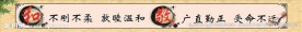 学校标语
