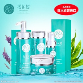 补水化妆品主图