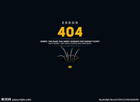 网站404页面崩溃图片