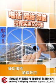 企业文化展板