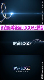 时尚唯美粒子线条LOGO片头