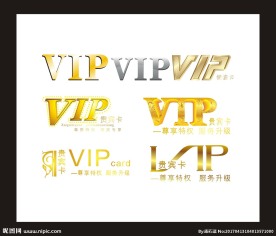 VIP贵宾卡