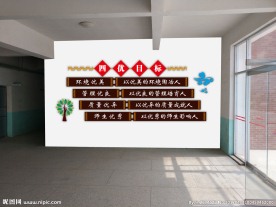 校园文化