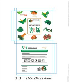 罗美诗野菜海澡面膜