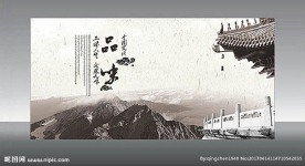 中国文化品味海报