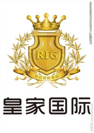 皇家国际