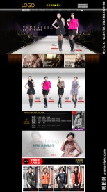 冬季女装首页设计模板