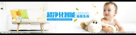 净化banner