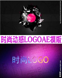 华丽时尚LOGO演义AE模版
