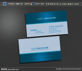 企业名片