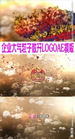 企业大气粒子散开LOGO片头