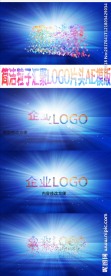 简洁粒子汇聚logo片头ae