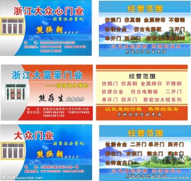 名片 卡片