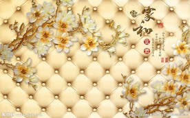 家和富贵彩雕玉兰花电视背景墙