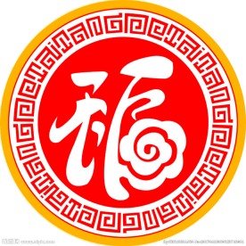 福天下标识