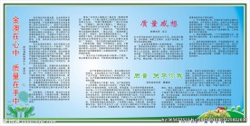 展板模板