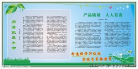 展板模板