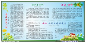 展板模板